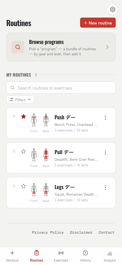 Screenshot of the exercise list